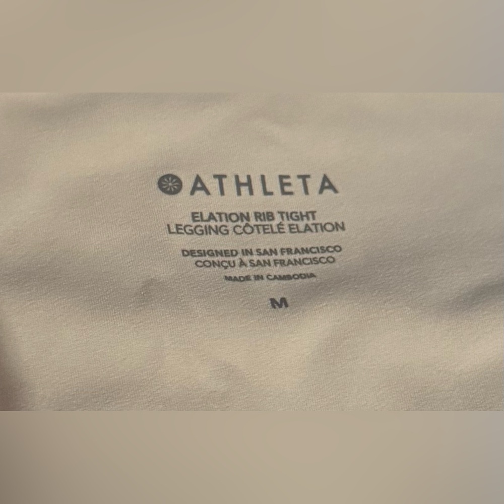 Athleta Elation Rib Tight - Picture 3 of 4
